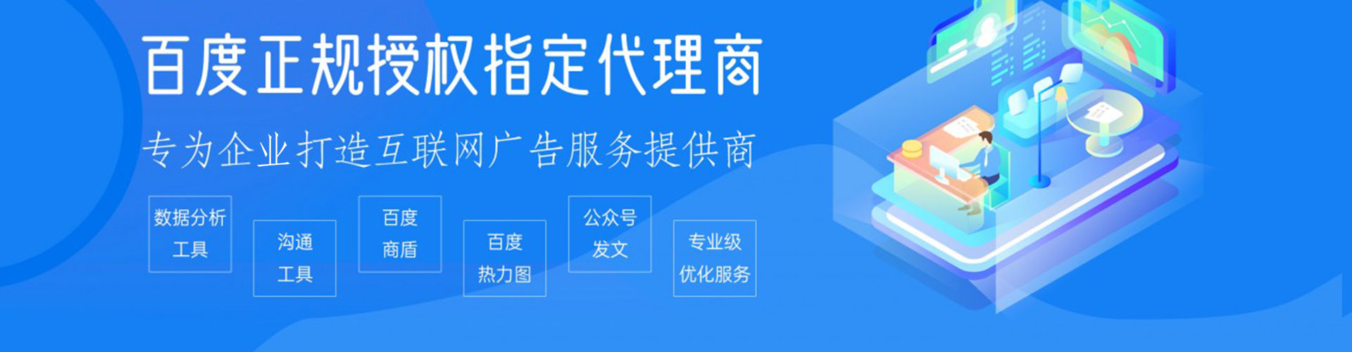 柳林sem广告